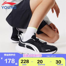 李宁 LI-NING 儿童跑步鞋
