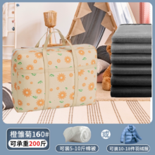 补贴+金币8.8元！防水防潮收纳袋160L*2个