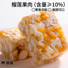 熊治 榴芒奶盖沙琪玛榴莲芒果双拼老式糕点心奶香奶芙零食整箱