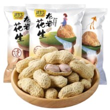 文章详情
