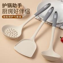 金盛元 硅胶铲 新款不粘锅专用锅铲 耐高温硅胶铲套装 家用炒菜