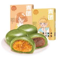 稻香村豆沙青团360g/6枚