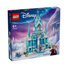 乐高 LEGO 迪士尼系列 43244 艾莎冰雪宫殿 儿童益智玩具