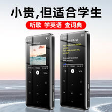 纽曼 A22 64G mp3/mp4播放器 无损音乐随身听 2.4英寸词典外放蓝牙5.3 录音 学生听英语复读