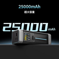 酷态科 P23 20号超级电能柱 移动电源 灰色 25000mAh Type-C 140W
