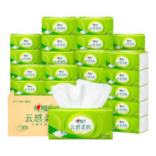 PLUS会员：心相印抽纸 云感柔肤 3层100抽*48包+赠品