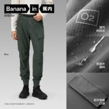 20点：Bananain 蕉内 氧气男士工装束脚裤