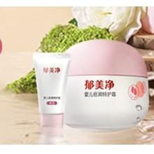 88VIP会员：郁美净 婴儿保湿滋润面霜 50g+10g
