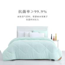安睡宝 冬被芯 四孔纤维被抗菌被子 150*215cm 四孔春秋被