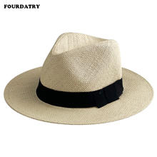 FOURDATRY 巴拿马纸草草帽夏季可折叠拉菲