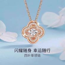 女神节限定钻石灵动项链
