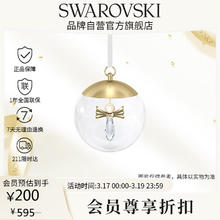 京东PLUS：施华洛世奇 神圣天使仿水晶挂饰 5596404
