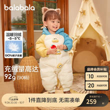 巴拉巴拉 100115014099 蓝绿41501 100cm