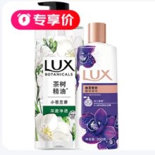 1日8点开始、限3000件：力士 无硅油植萃精油香氛沐浴露 小苍兰750g+幽莲魅肤350g