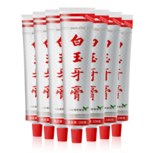 需首购、plus会员：美加净 白玉牙膏 100g*7支