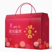限华南！嘉顿 花开富贵 饼干礼盒装 3口味 535g