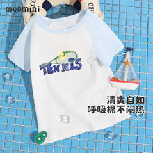 MQDMINI 纯棉休闲短袖T恤 五折清仓！