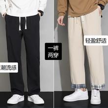 一裤两穿 唐狮情侣阔腿裤2件