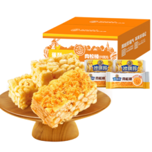 限3000件：徐福记 沙琪玛混合口味 箱装1.011kg 43枚16.9元 （需用券）