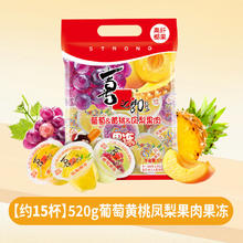 88VIP会员：喜之郎 蜜桔果肉果冻1050g 小朋友零食精选怀旧休闲节日小吃