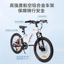 京东京造 山地自行车学生 7速禧玛诺 碟刹