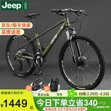 Jeep 山地车 10042593611486 27速