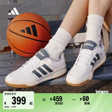 ENTRAP休闲运动板鞋少年感复古篮球鞋男女adidas阿迪达斯官方