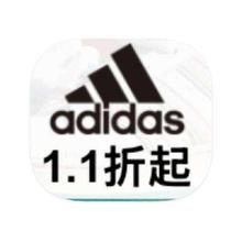 促销活动：唯品会 阿迪达斯adidas X 运动节 打1.1折