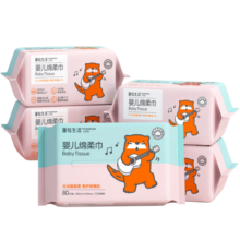 蓬松生活婴儿柔巾 宝宝手口巾 细腻一次性干湿两用巾 母婴洗脸巾 洁面清洁 婴儿绵柔巾80抽*5包