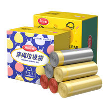 美丽雅 HC08 穿绳式垃圾袋