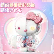 TOPTOY 三丽鸥大体系列HelloKitty幻彩琉璃大体积木