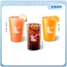 瑞幸咖啡 23面值通兑