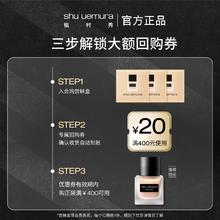 shu uemura 植村秀 小方瓶#584 1ml+小方瓶#674 1ml+小方瓶#774 1ml