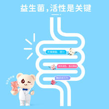 贝欧宝 活性益生菌软糖儿童营养糖果水果汁qq糖宝宝