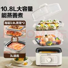 美的 电蒸锅 10.8L 