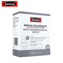 Swisse  胶原水光粉透明质酸钠胶原蛋白水光粉 28条/盒