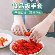 TPE手套 100只