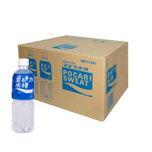 88VIP会员：宝矿力水特 POCARI SWEAT 电解质补充饮品350ml*24瓶