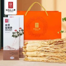 38节：长白山人参 CBM GINSENG 生晒参东北特产干人参 滋养参 另赠1个礼袋 拍1发2盒 生晒 .干人参