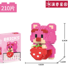 馨铂斯 小颗粒拼插积木 挂件莓熊（盒装）