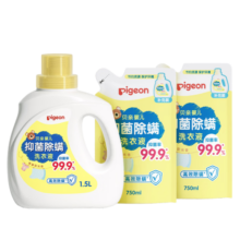贝亲（Pigeon）婴儿抑菌除螨洗衣液（温暖阳光香）1.5L+750ml*2 PL479