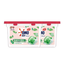 奥妙 除菌洗衣凝珠白茶100颗（2盒）浓缩洗衣液 除菌除螨 柔顺留香