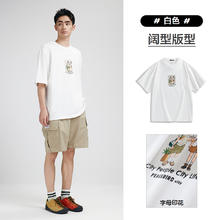 太平鸟 男士短袖T恤 BWCNE2202