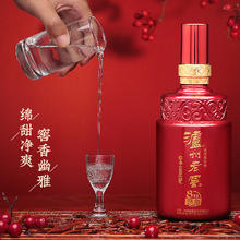 88VIP会员： LUZHOULAOJIAO 泸州老窖 八年窖 52%vol 浓香型白酒 500ml*6瓶