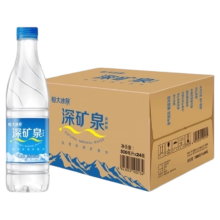 恒大 冰泉天然矿泉水 500ml*24瓶