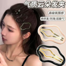 云朵彩色发卡 TS33-云朵发夹2个