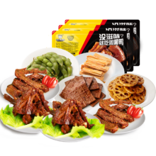 周黑鸭锁鲜盒装卤锁骨鸭翅鸡翅尖零食 *任选5件