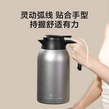 京东PLUS：京东京造 家用不锈钢保温壶2.2L钨钢灰