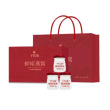 印度尼西亚进口鲜炖燕窝营养饮品即食礼盒