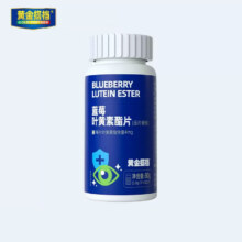 金搭档蓝莓叶黄素0.8gX60片